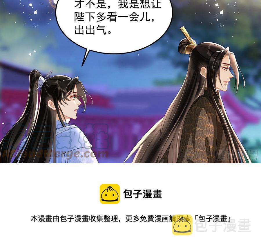 48 花样真多12
