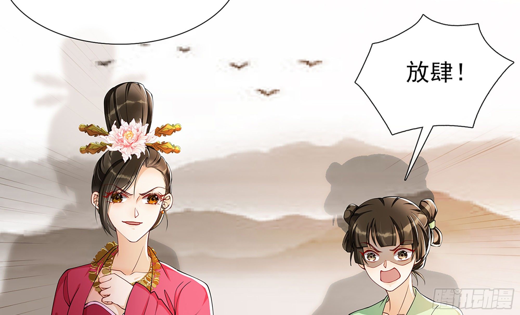 05 宫斗说来就来14