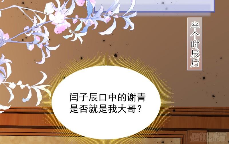 23 只有两…一间客房啦！75