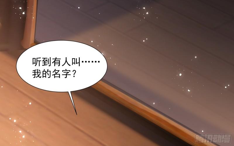 24 奇怪的四角关系！11
