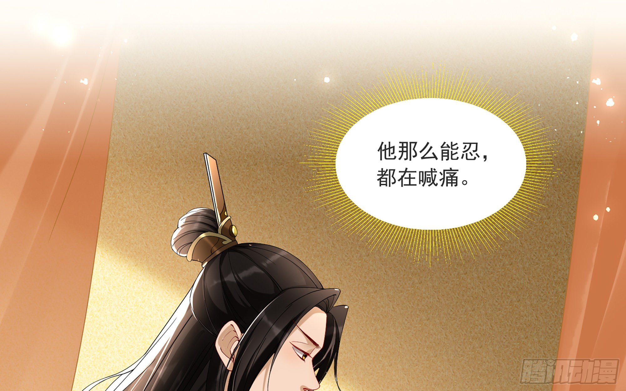 59 忽然心痛21