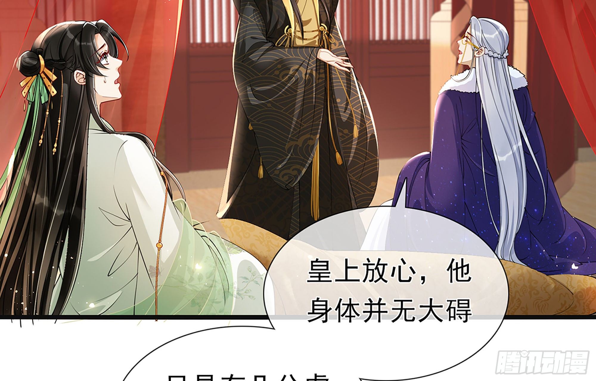 04 专宠开始？17