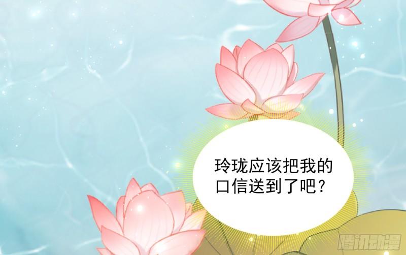 40 男装谢妃有喜了43