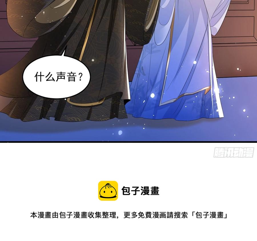 47 晦气68