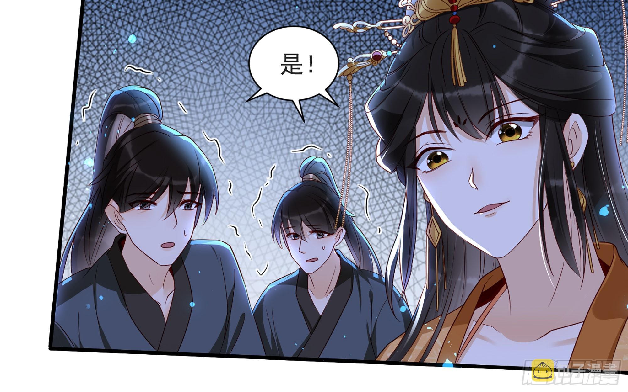 70贵妃回家20