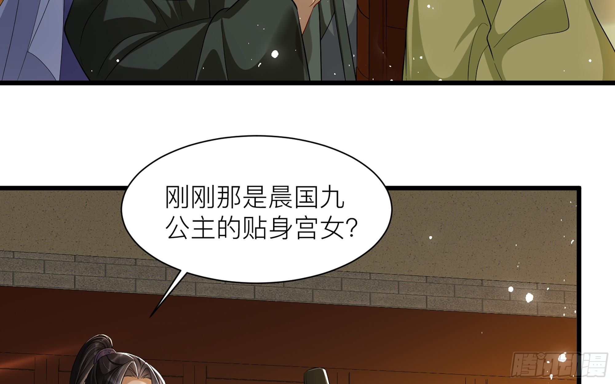 12 伺候到位 黄金翻倍39