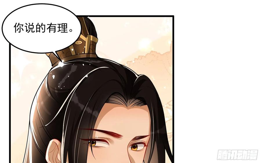 44 做个人吧53