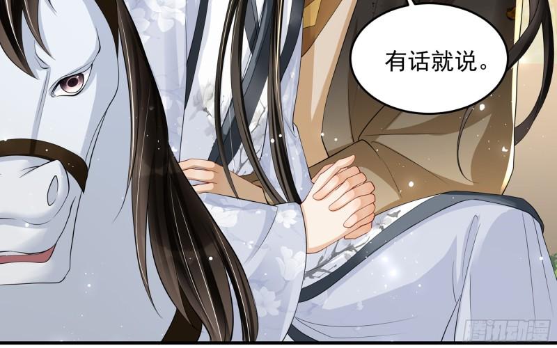 29 山雨欲来76