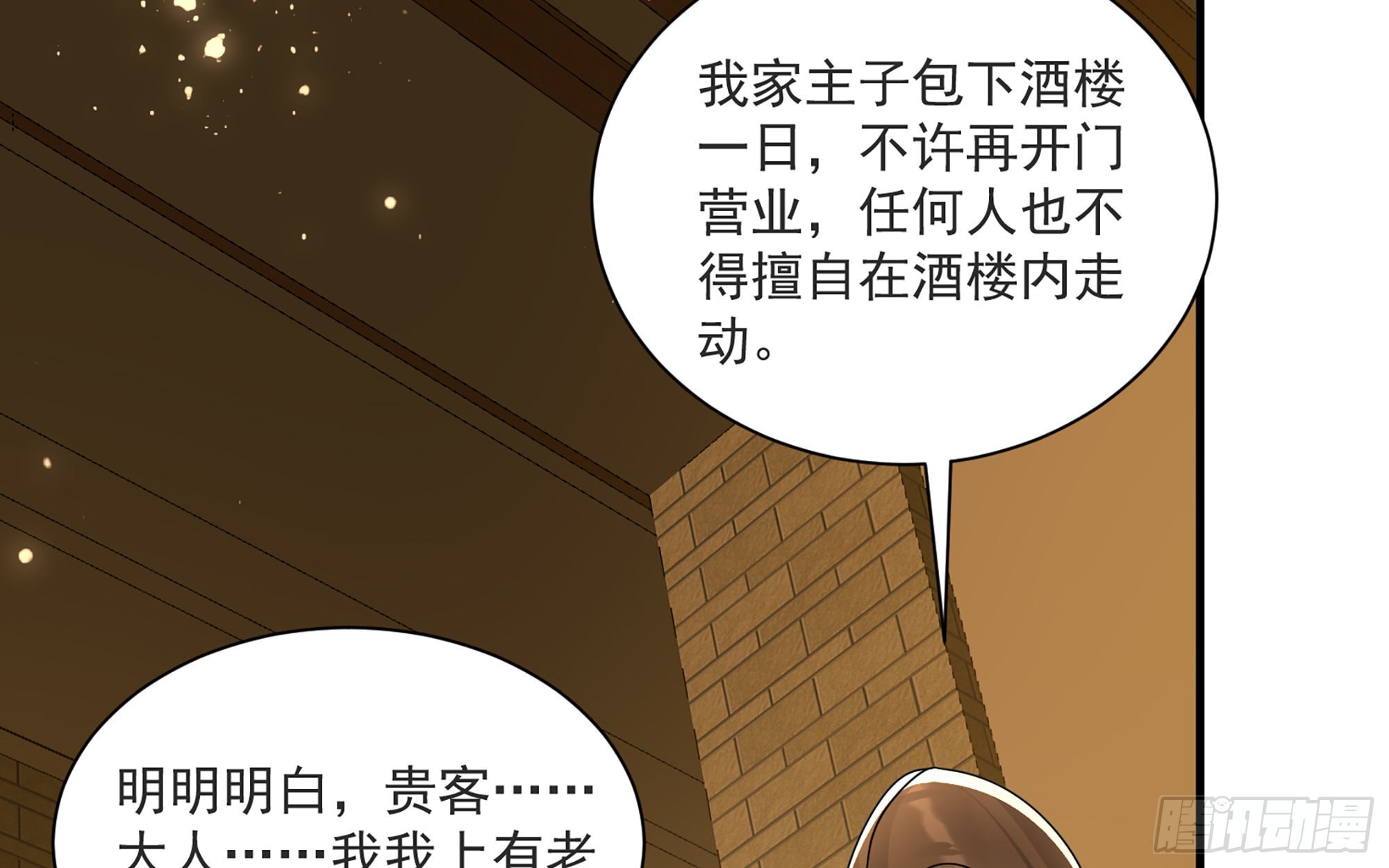 68想得太多29