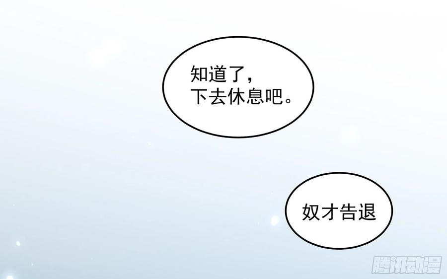 51 为何如此主动59
