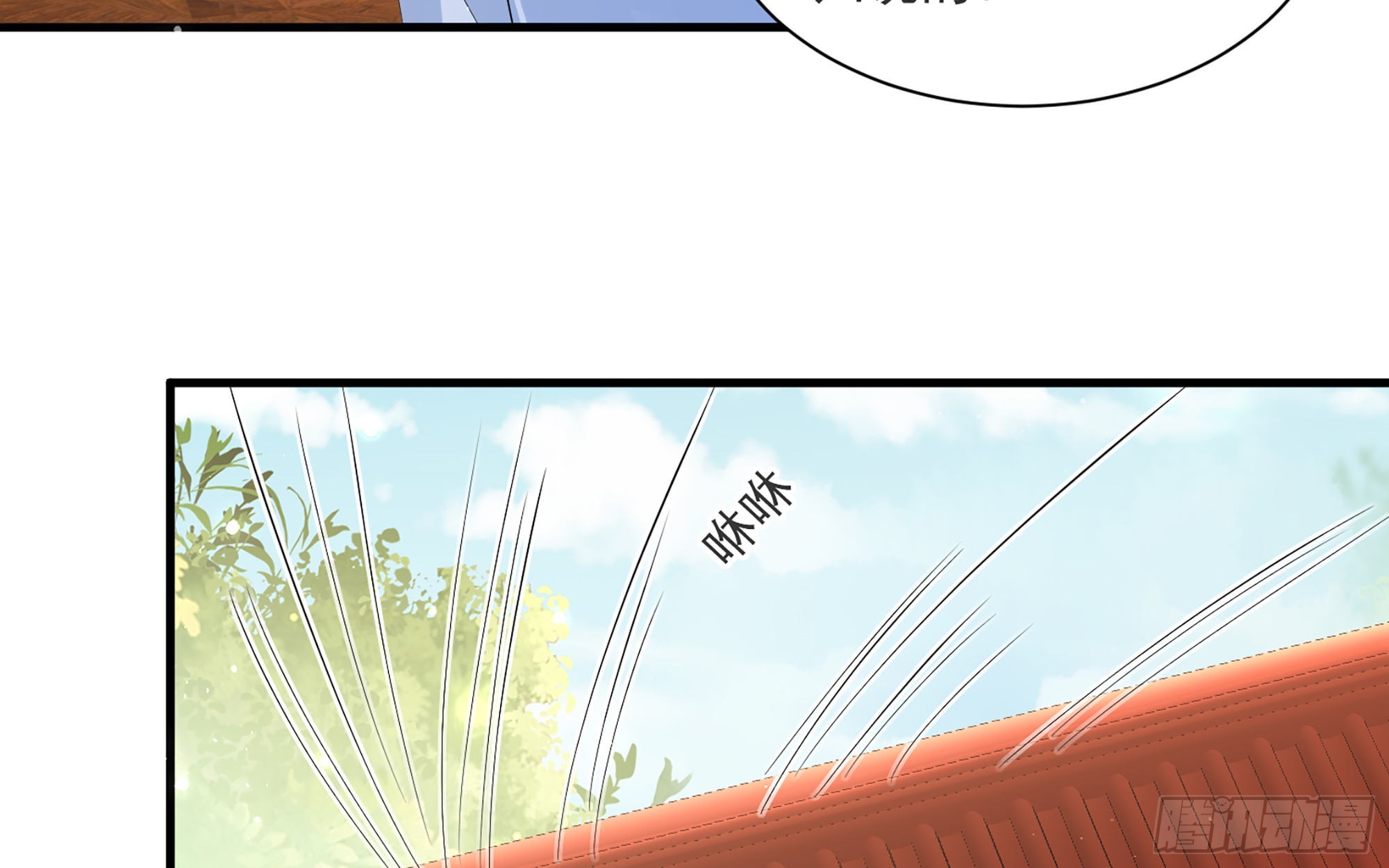 66 做皇帝哪有做贵妃好43