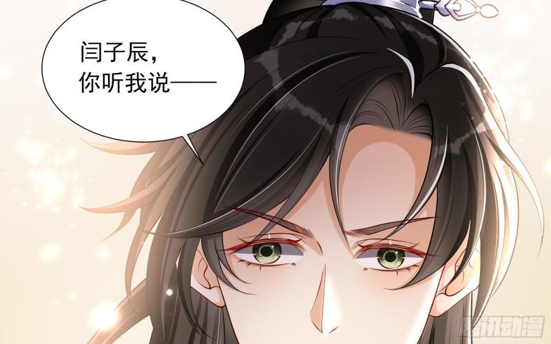 24 奇怪的四角关系！51