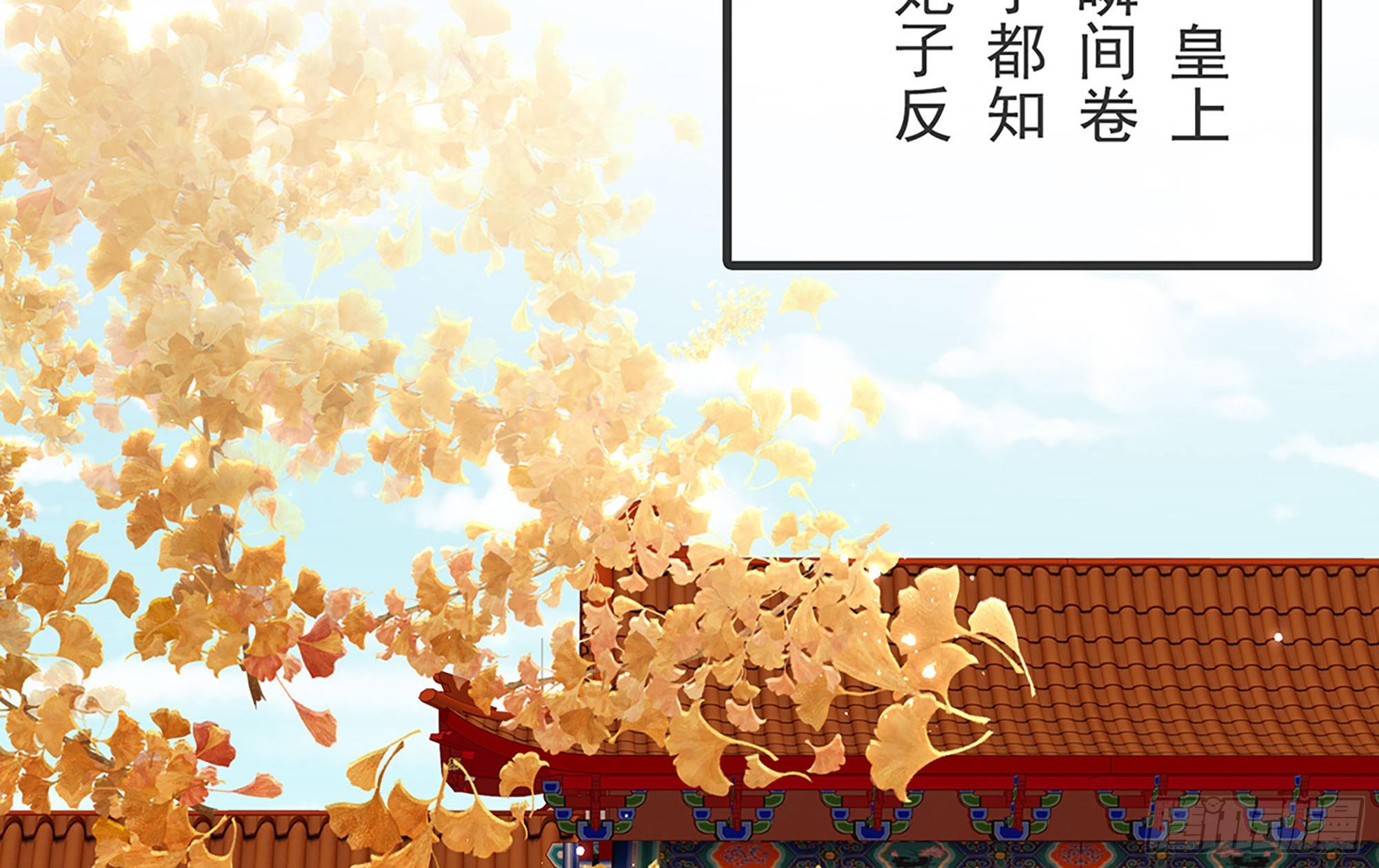 02 入宫第一天101
