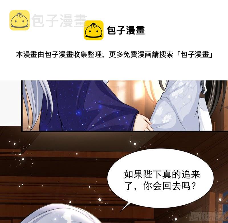 24 奇怪的四角关系！24