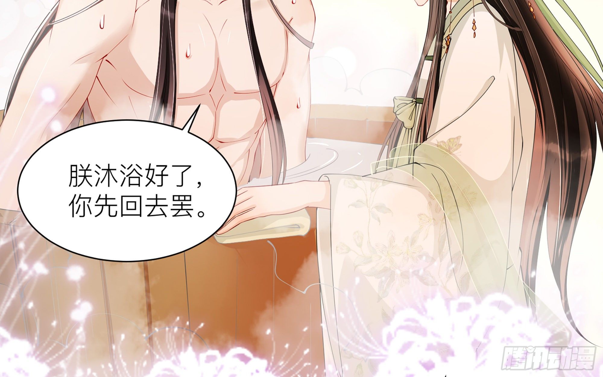 10 陛下给我活路啦？！61