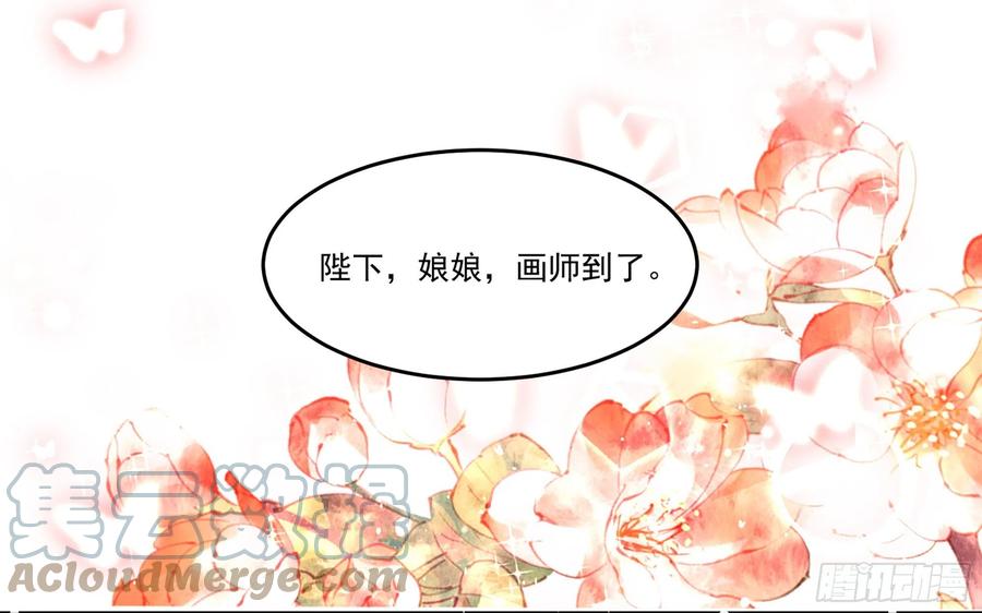 52 贵妃大喜57