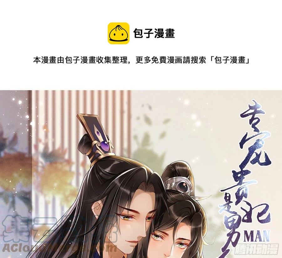 43 主谋0