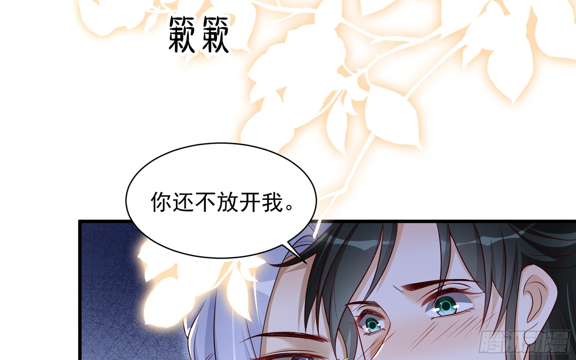74 谢青番外226