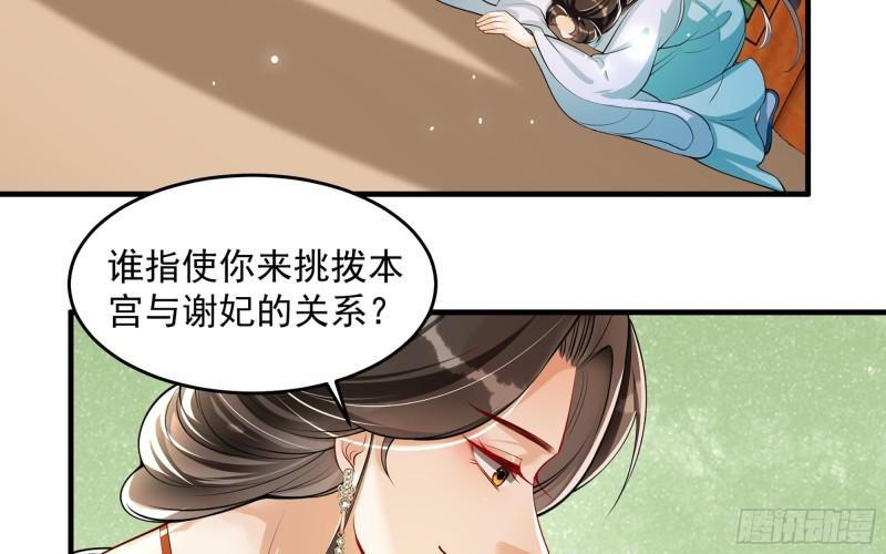 41 阴谋42