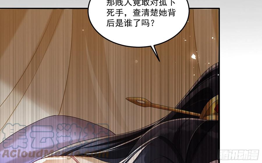 52 贵妃大喜63