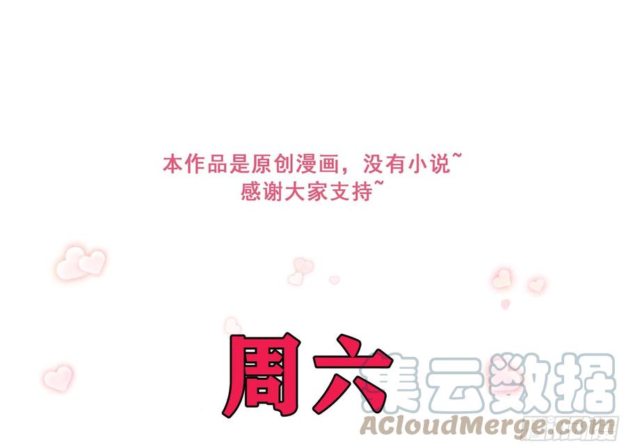 52 贵妃大喜93