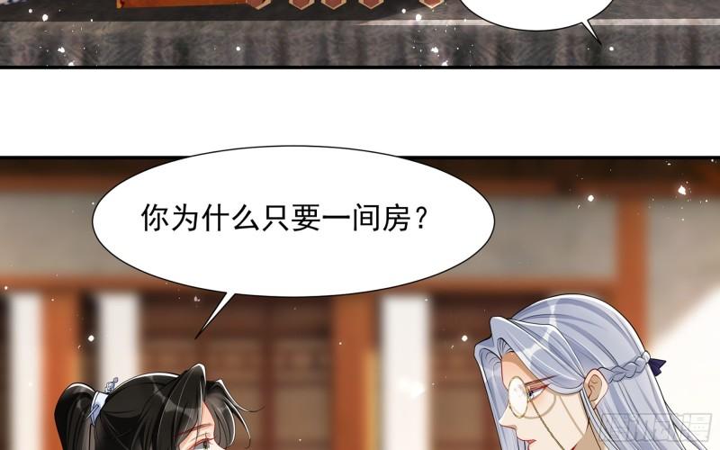 23 只有两…一间客房啦！10