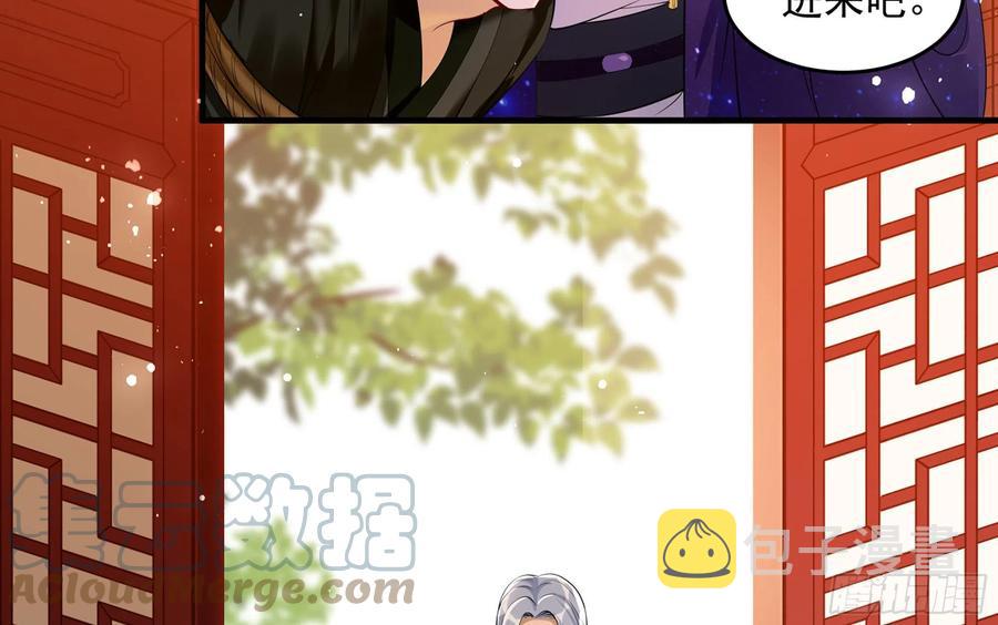 42 审讯30