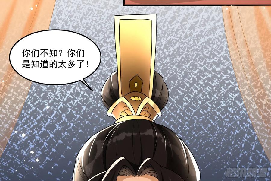 54 自作聪明的混蛋90