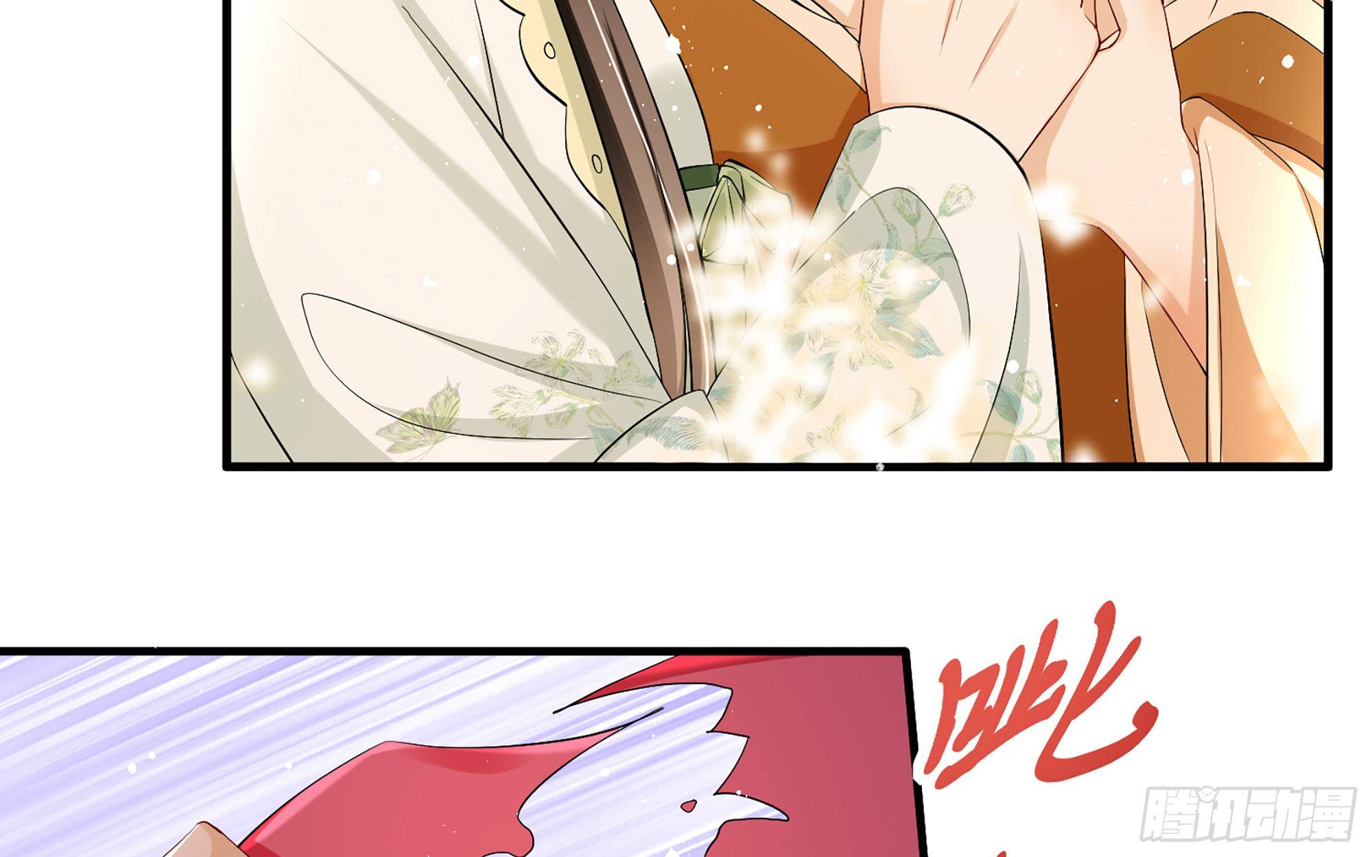 16 新欢？旧爱？13