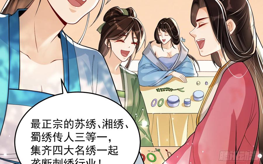 45 收拾包袱回家啦35
