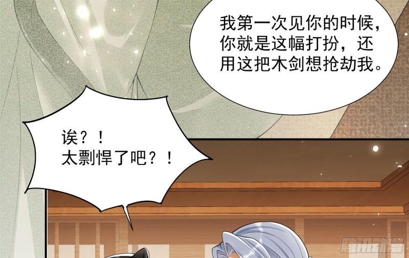 23 只有两…一间客房啦！83