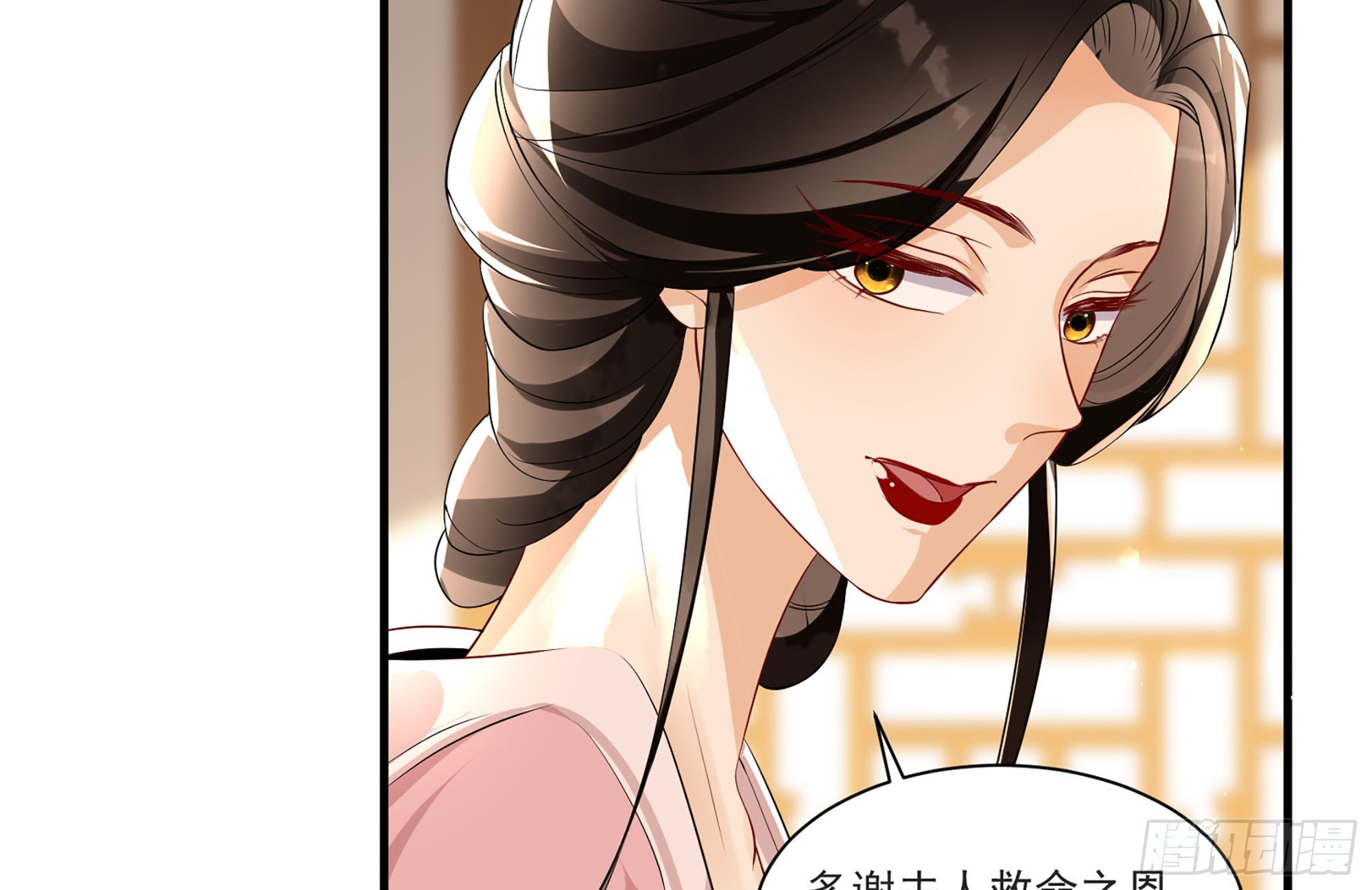 61 大庭广众 世风日下啊79
