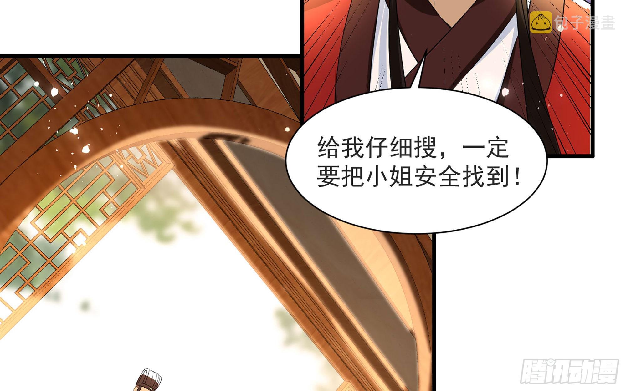 68 平定内乱 等你回家38