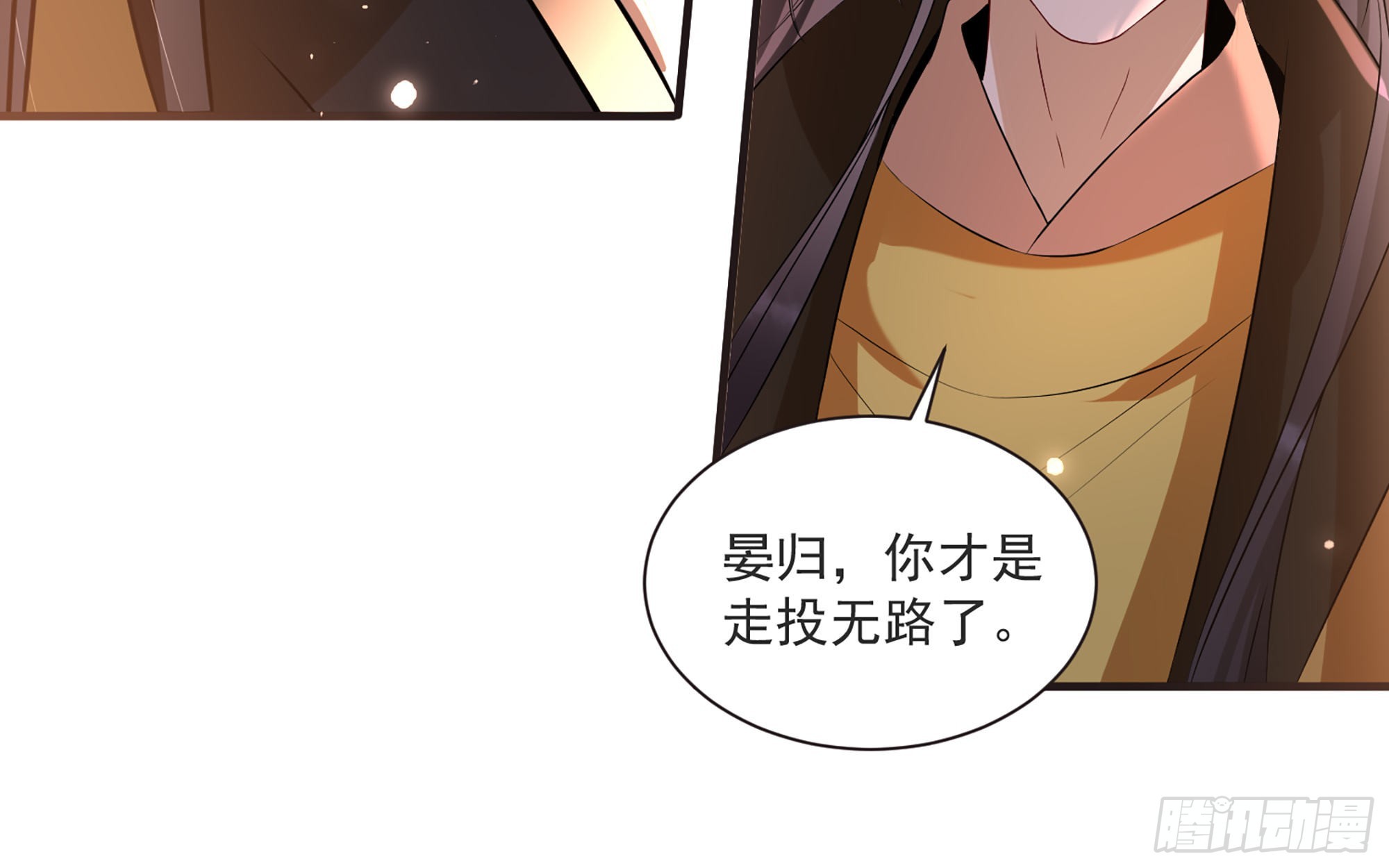 67 好戏开场68