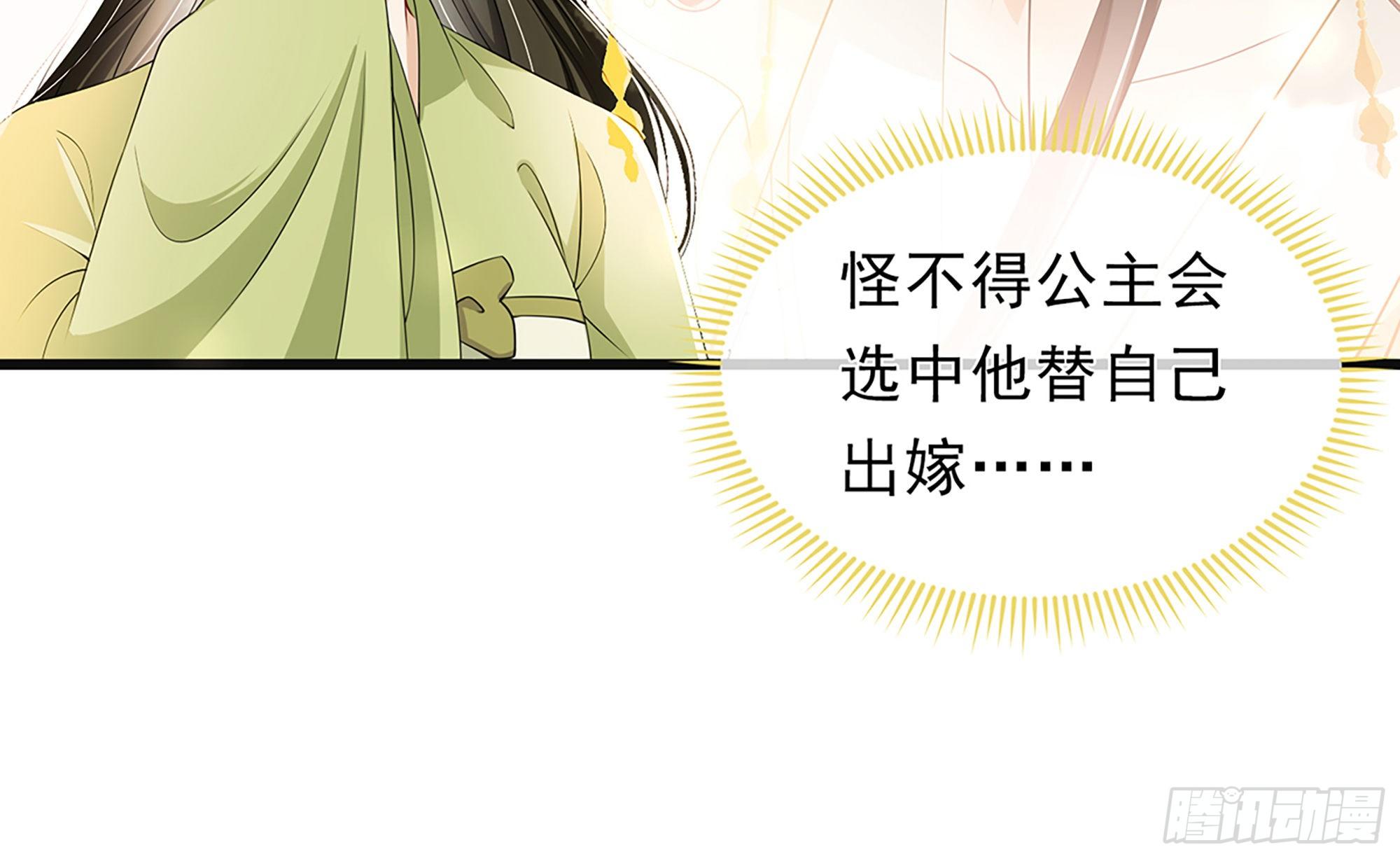 03 皇帝的试探55