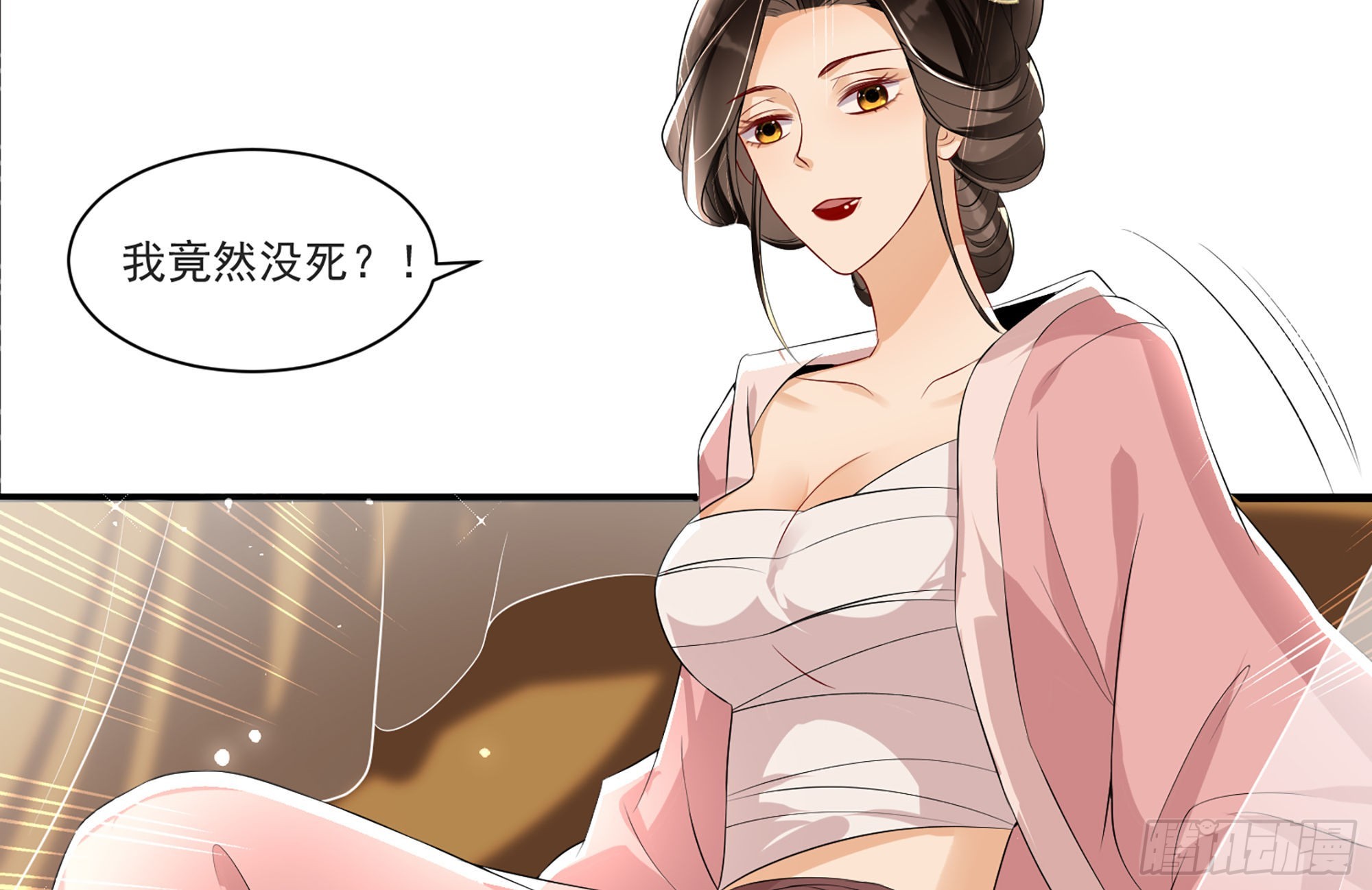 61 大庭广众 世风日下啊74