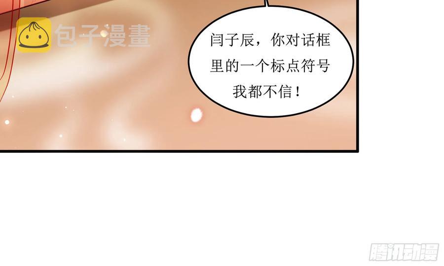 46 你还有底线呢93