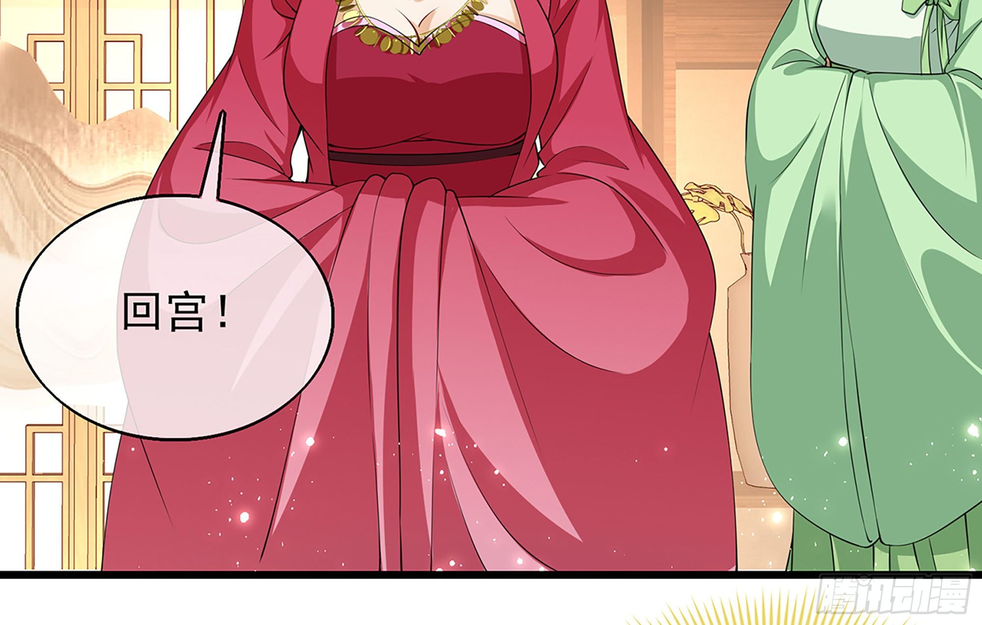06 投怀送抱？62