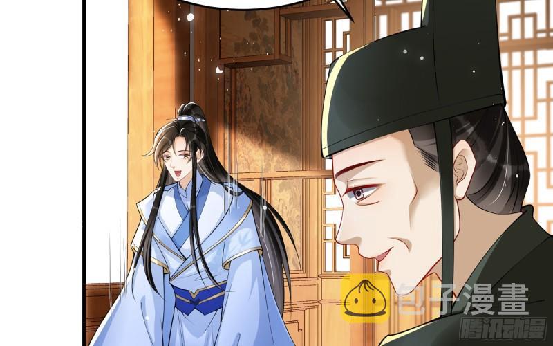 40 男装谢妃有喜了19
