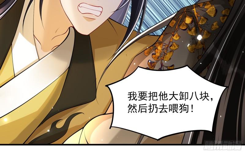 36 莫非陛下有大病38