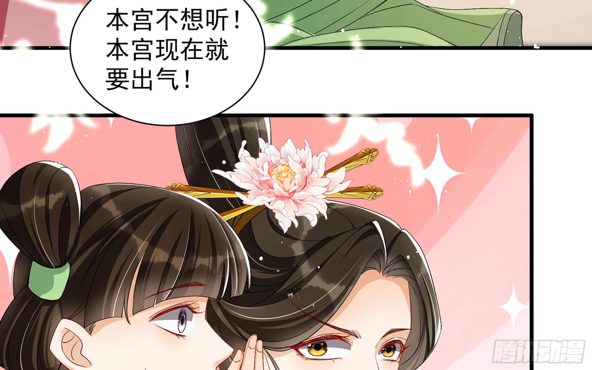 16 新欢？旧爱？17