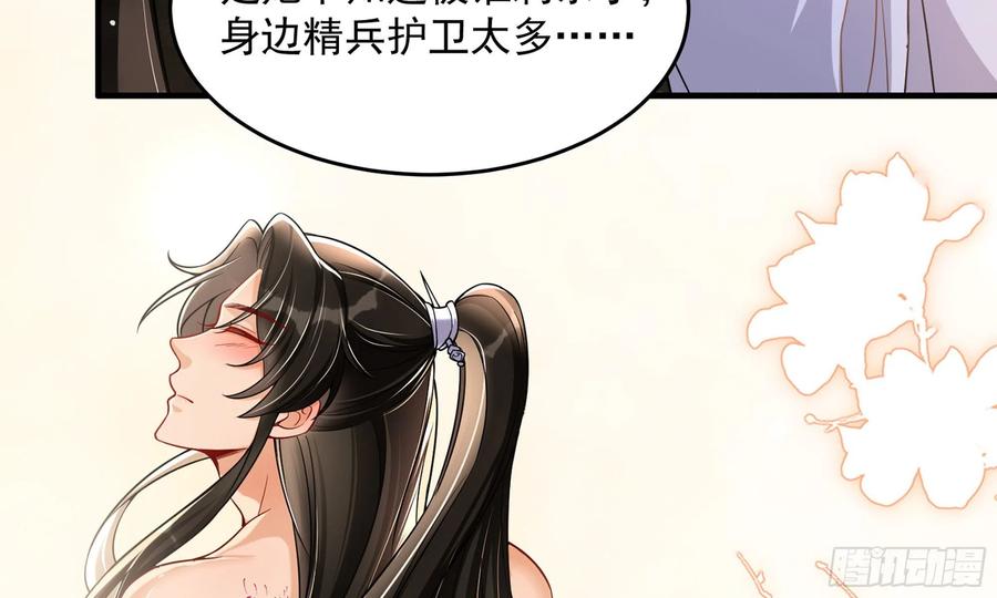 46 你还有底线呢10