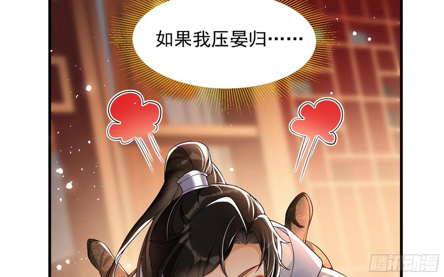 49 重逢35