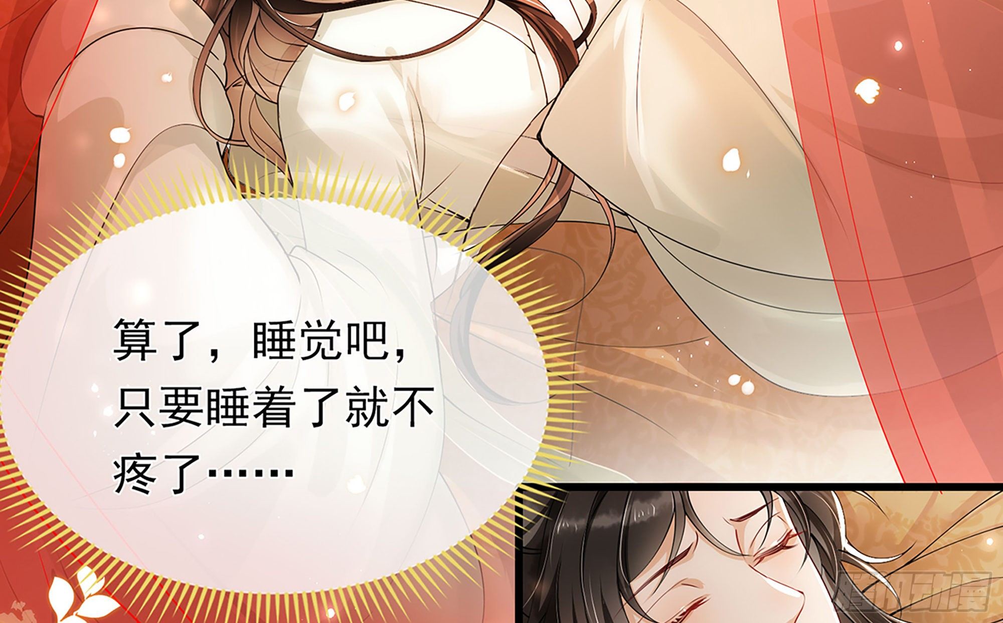 04 专宠开始？98