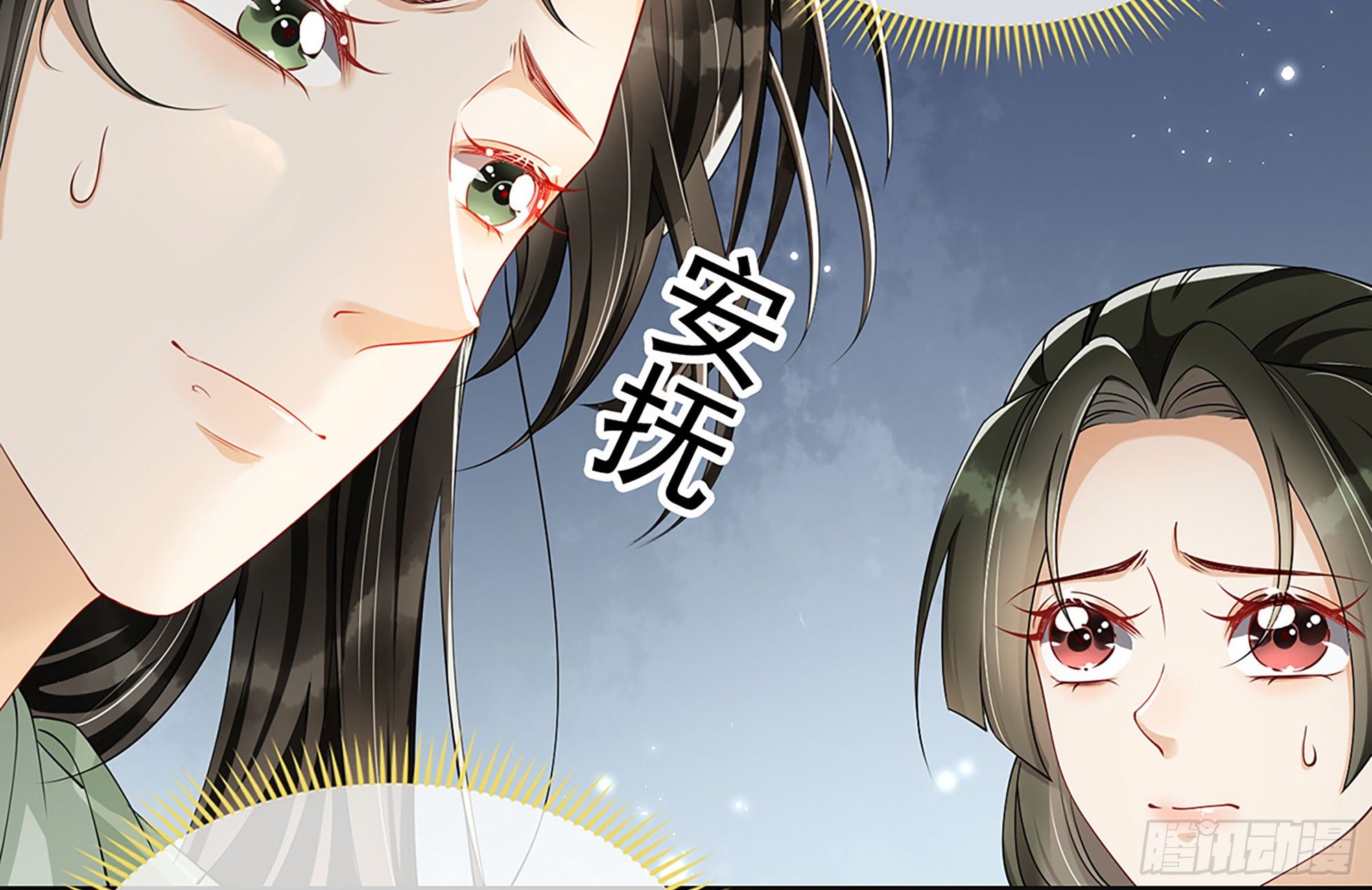 03 皇帝的试探78