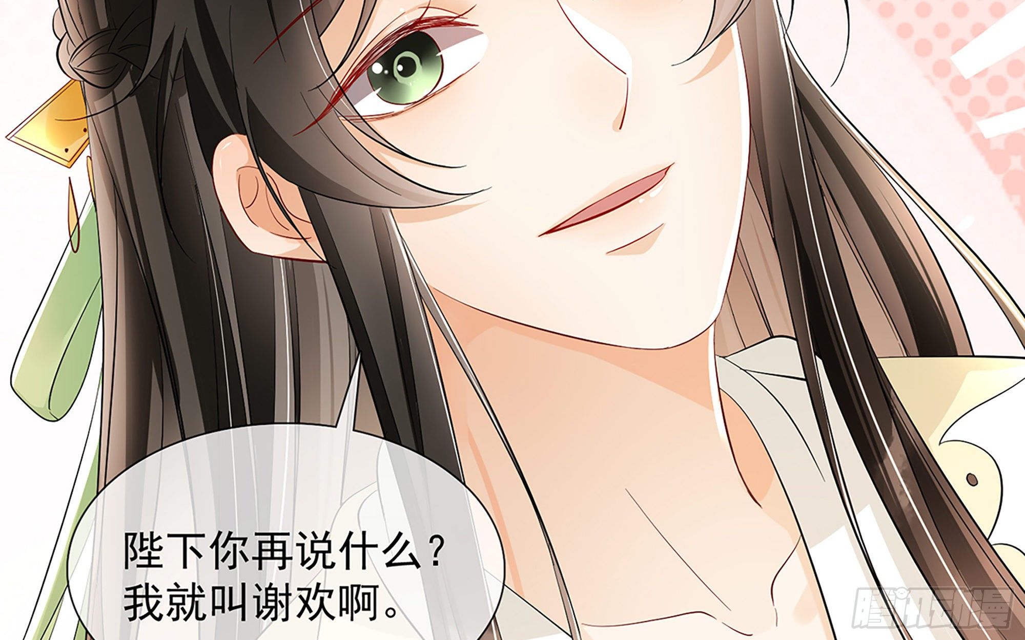07 幼稚鬼，撑死你39
