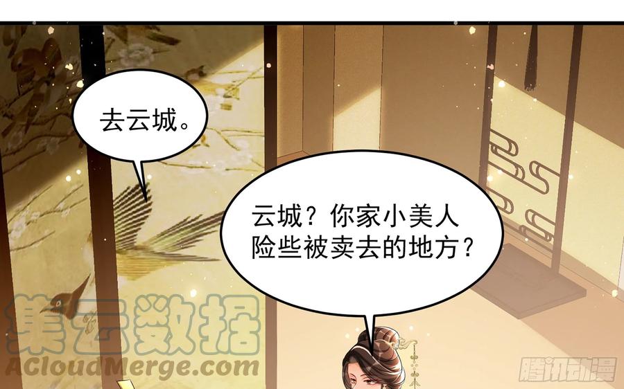 51 得意，我有老婆69