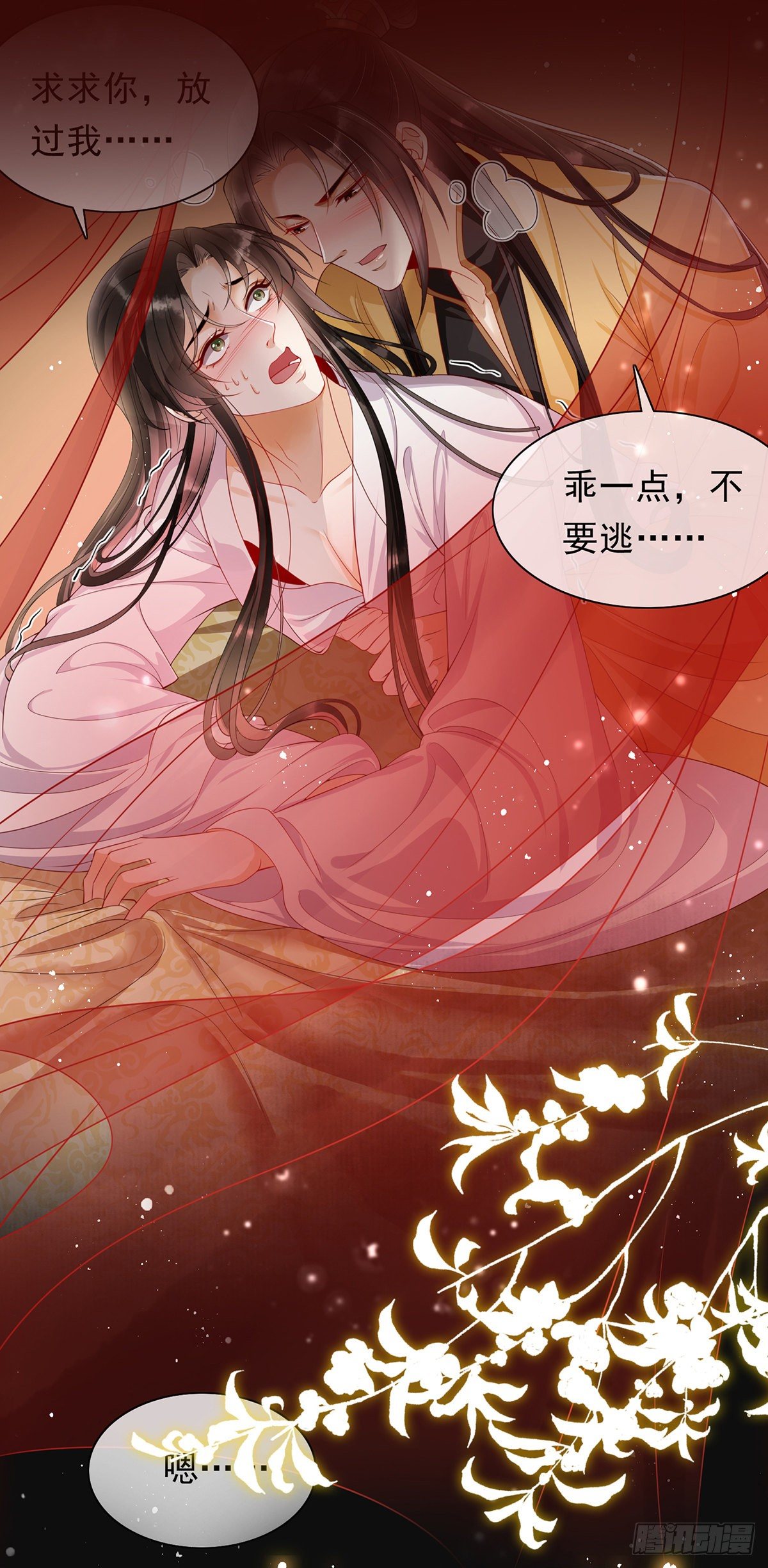 序章4