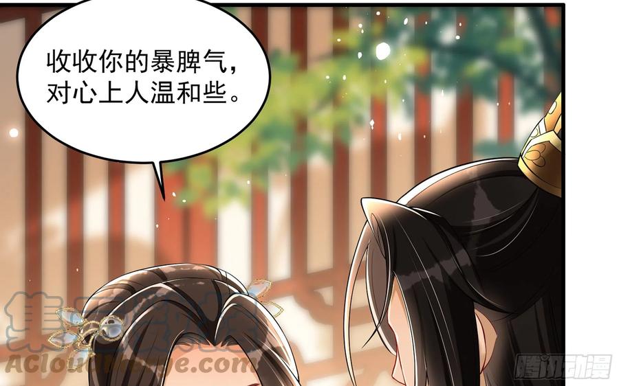 47 晦气15