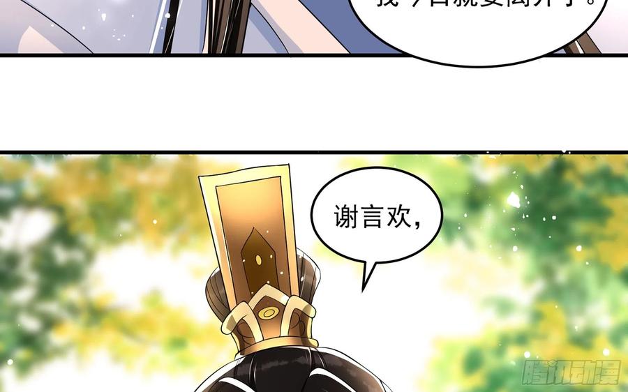 46 你还有底线呢81